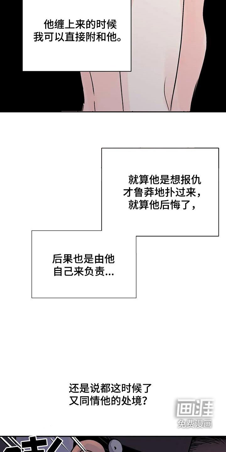 第33章：自尽