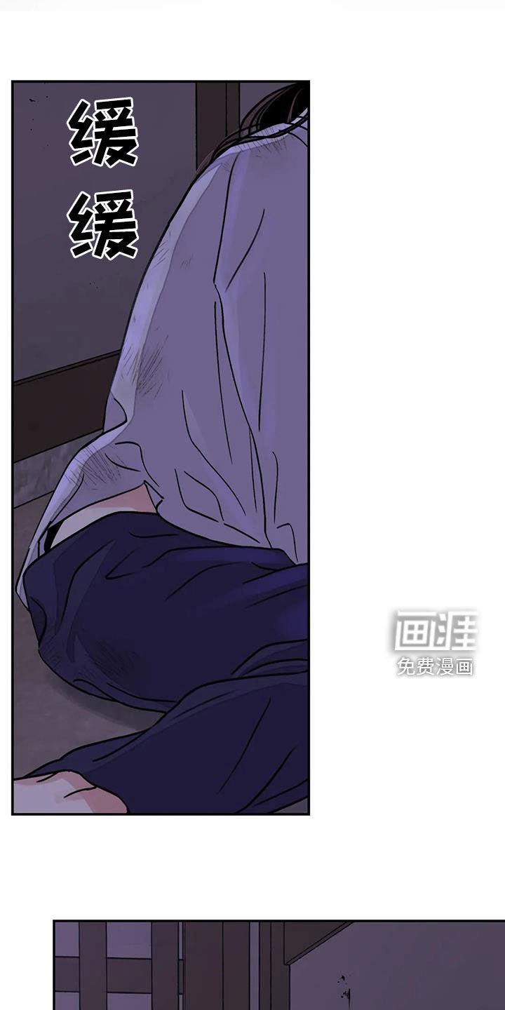 第33章：自尽
