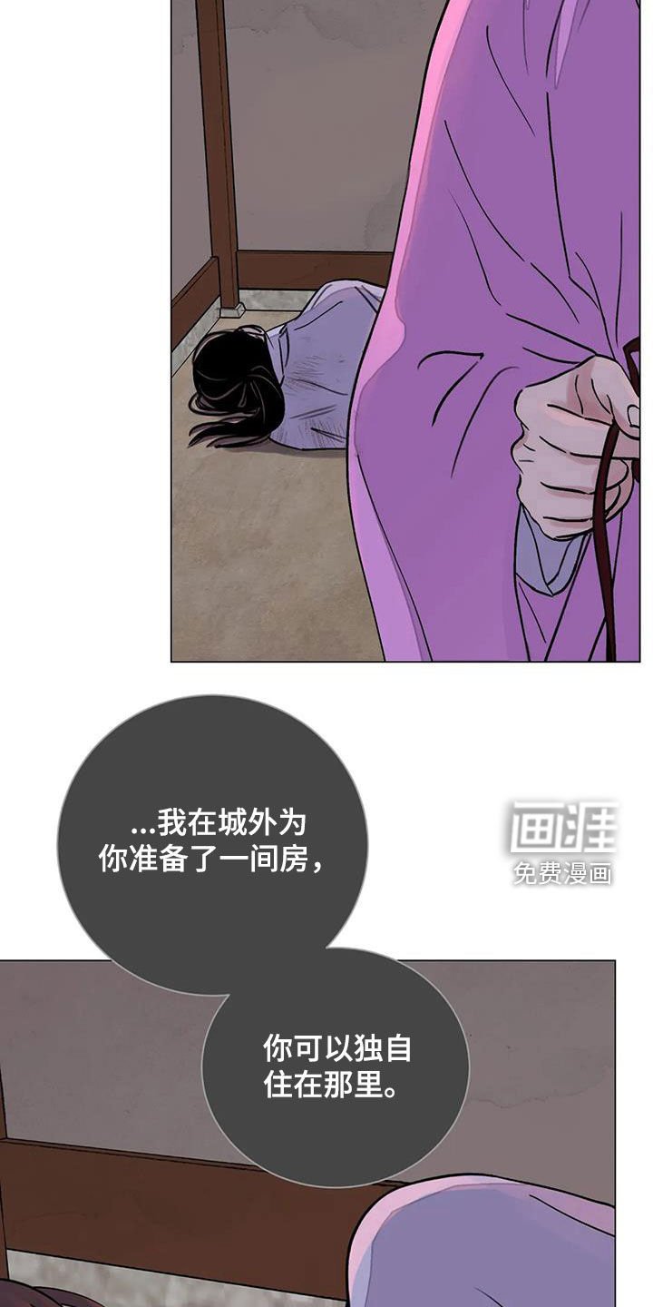 第33章：自尽