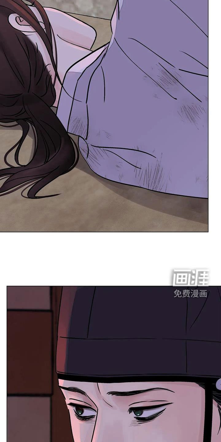 第33章：自尽