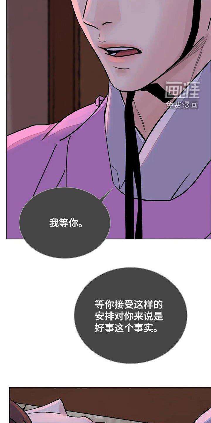 第33章：自尽
