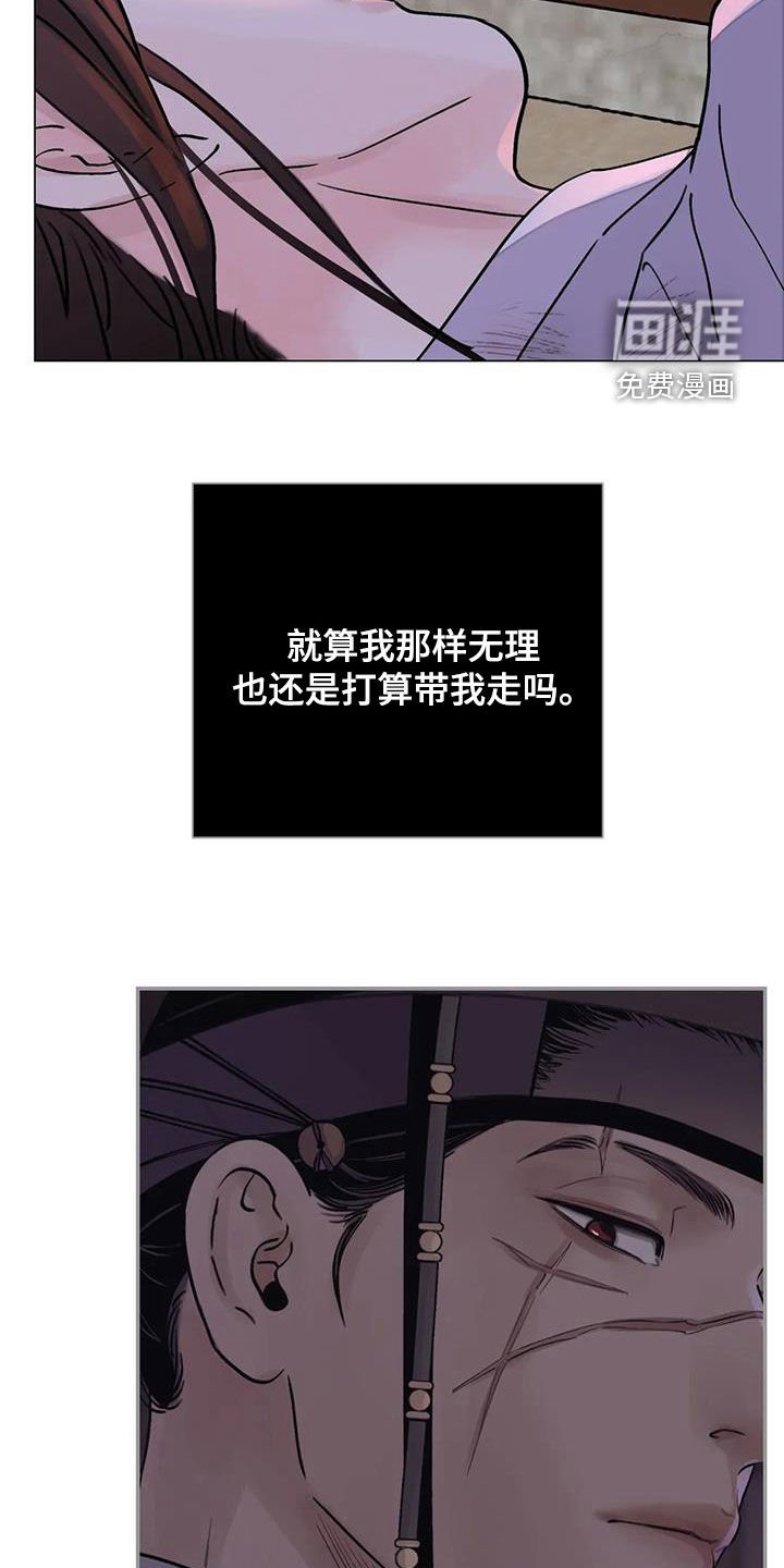 第33章：自尽