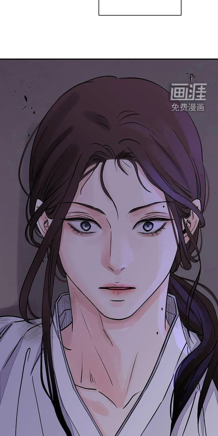 第33章：自尽