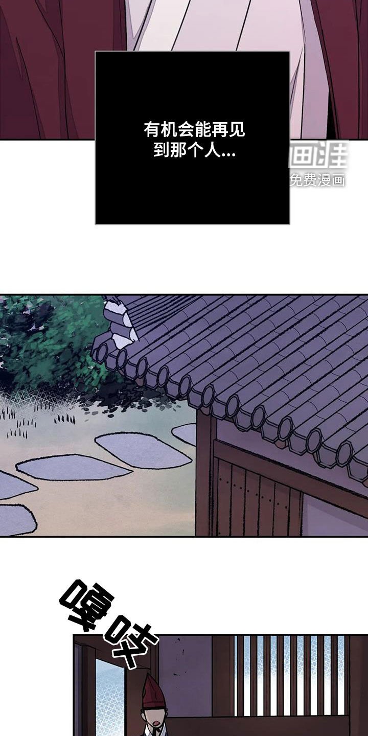 第33章：自尽