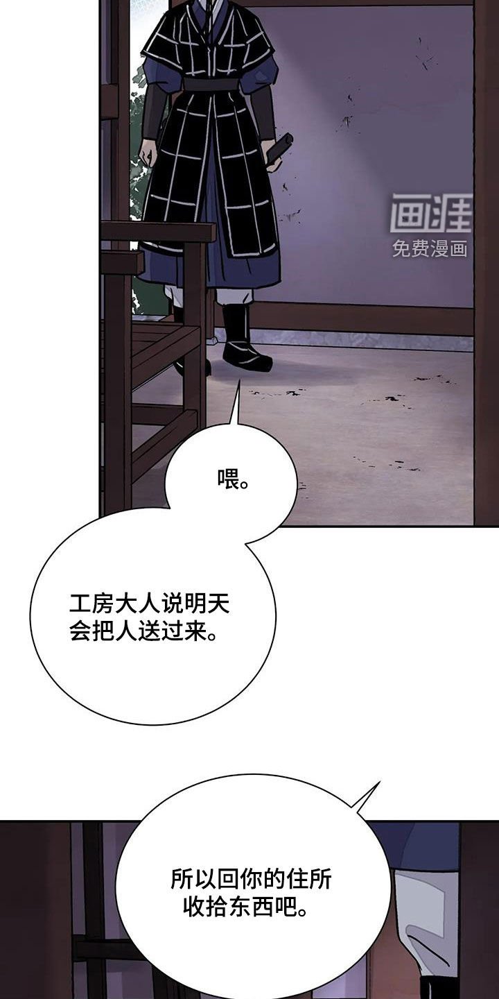 第33章：自尽