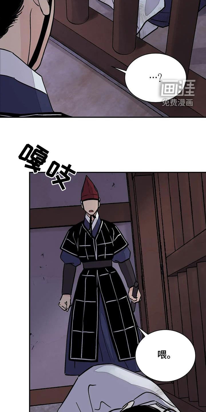 第33章：自尽