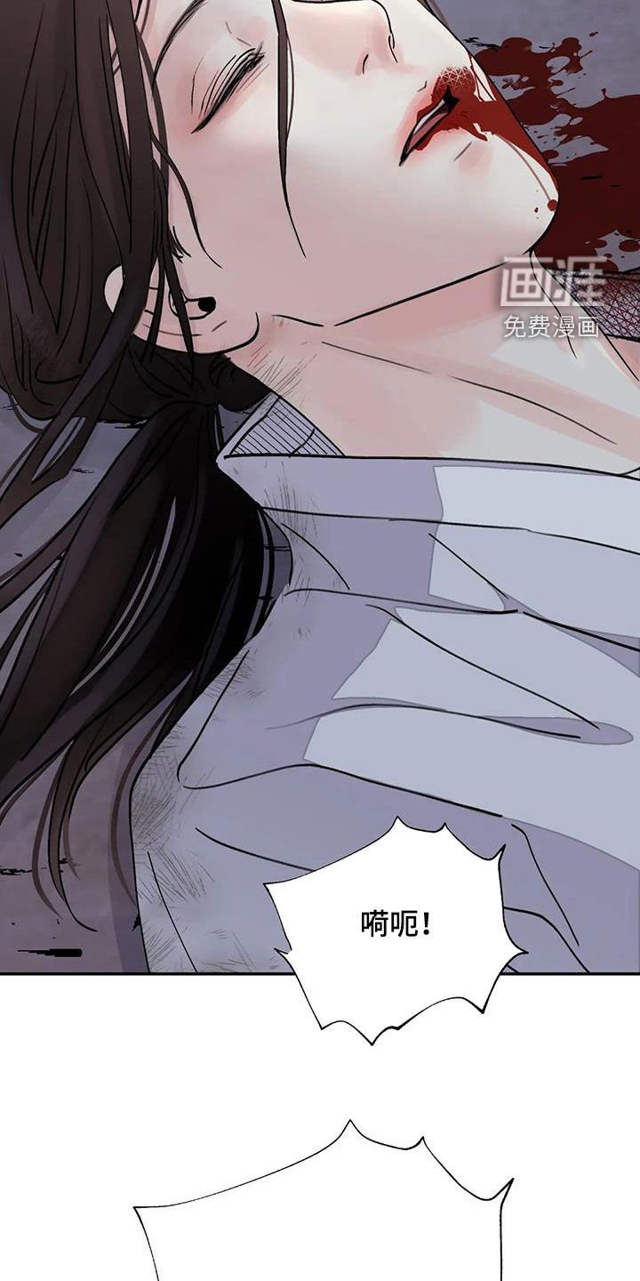 第33章：自尽