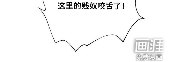 第33章：自尽