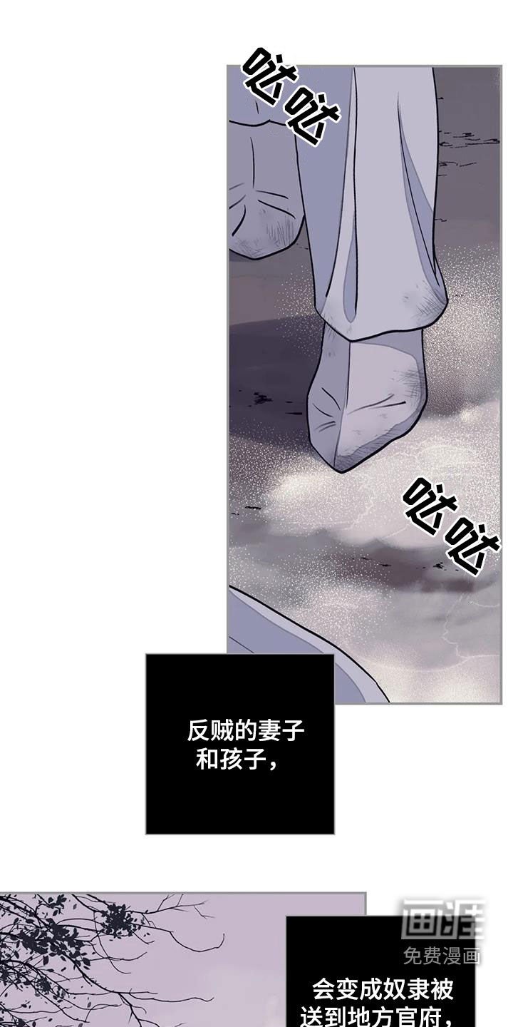 第34章：不悦