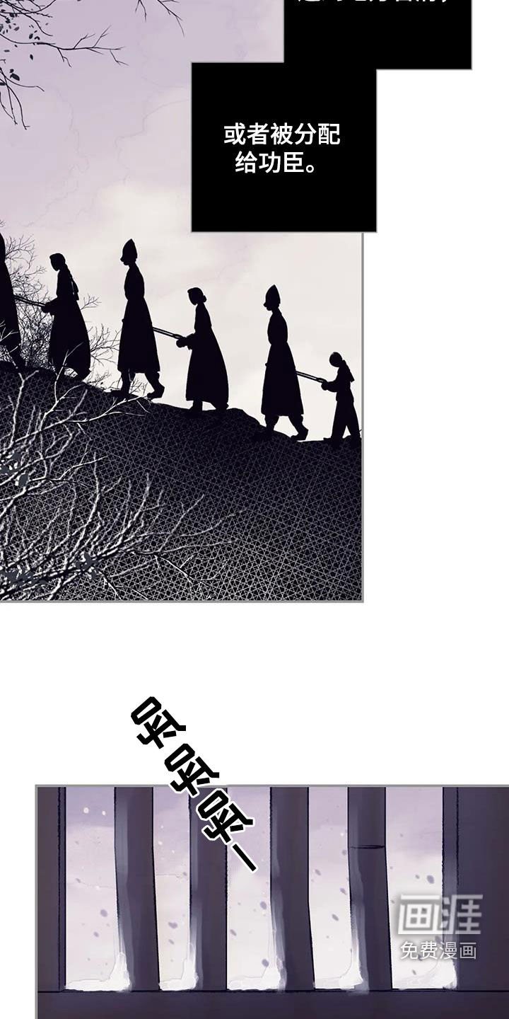 第34章：不悦