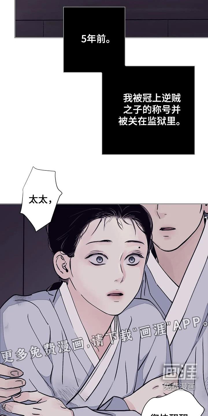 第34章：不悦