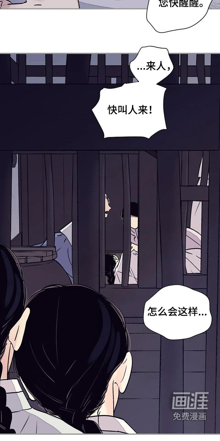 第34章：不悦