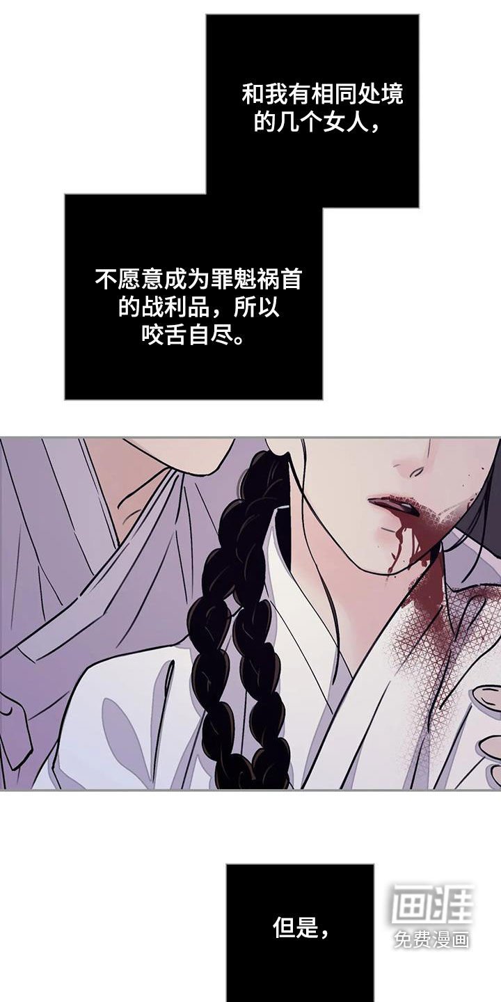 第34章：不悦