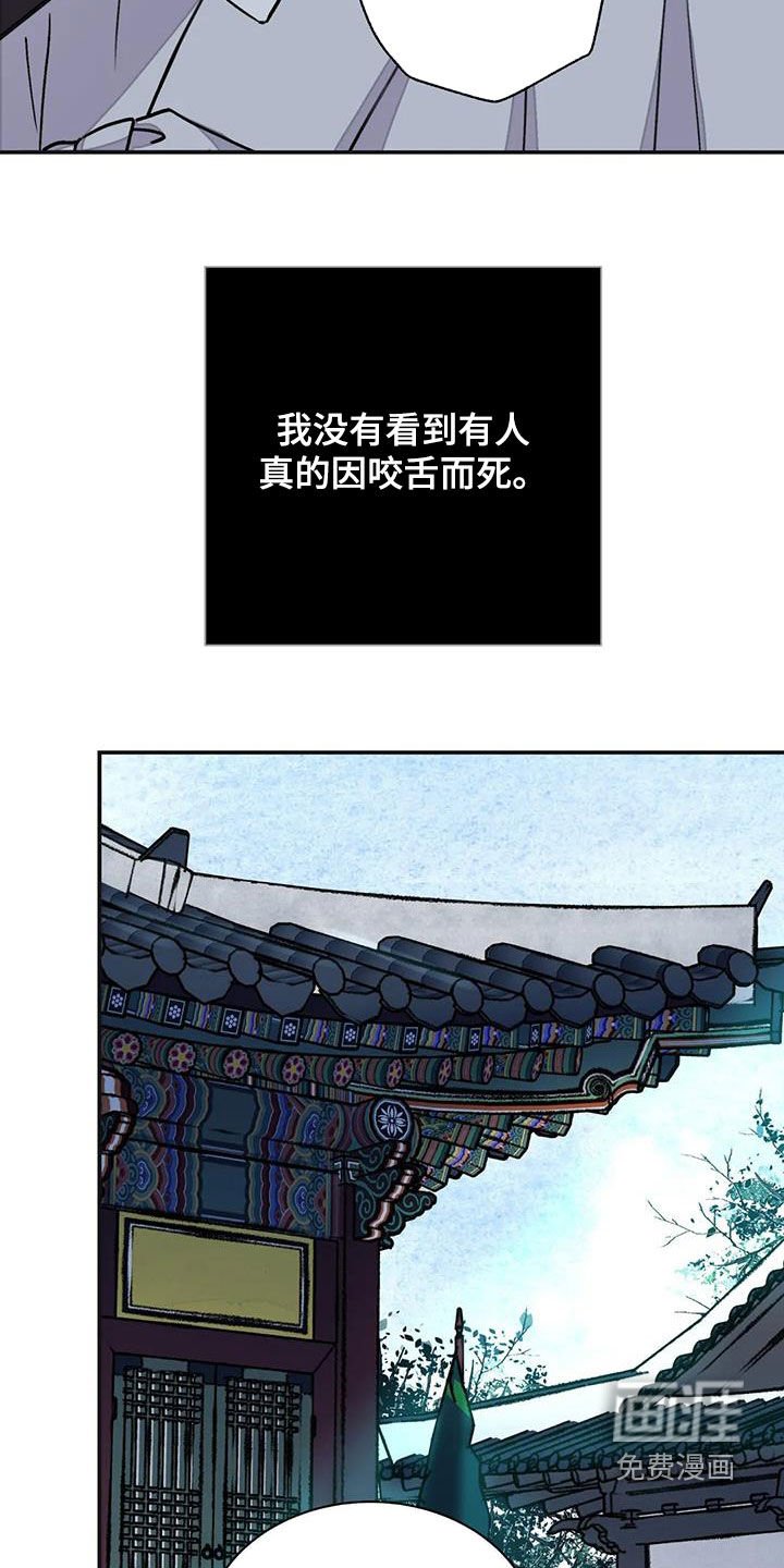 第34章：不悦