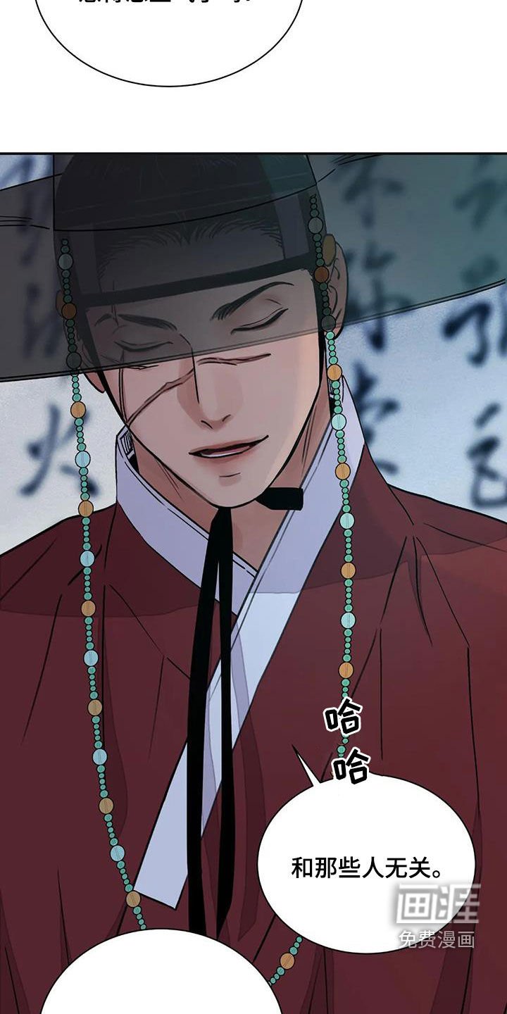 第34章：不悦