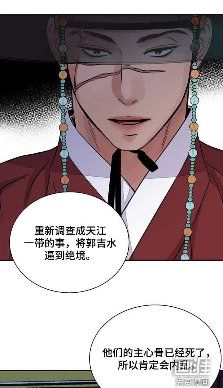 第34章：不悦