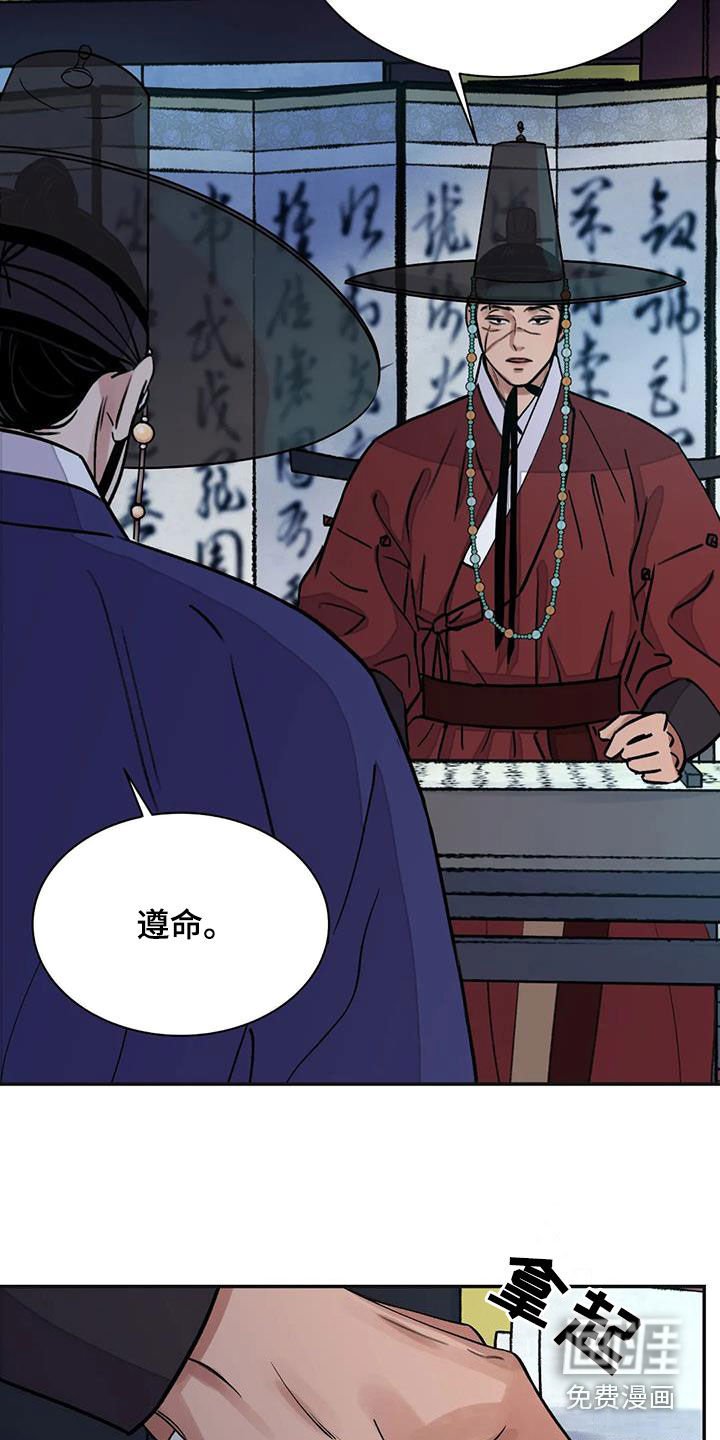 第34章：不悦