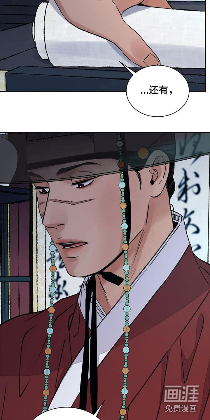 第34章：不悦