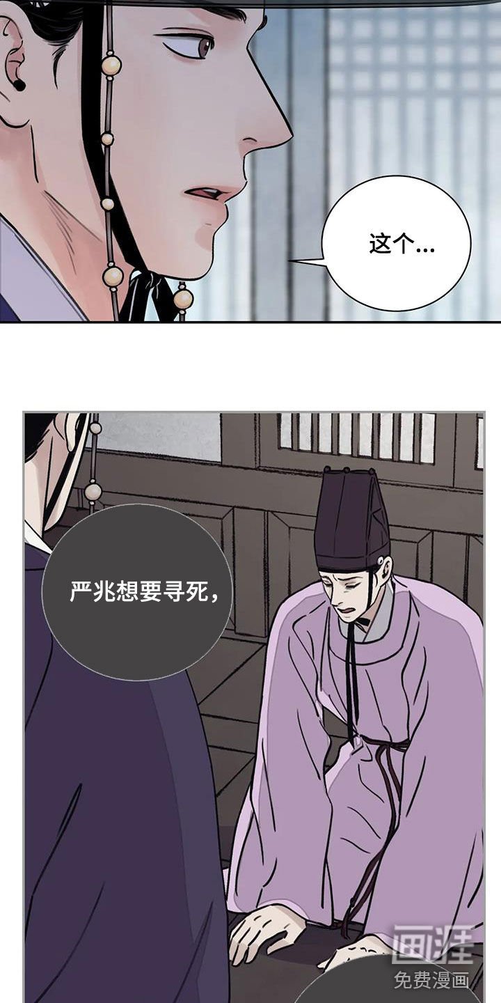 第34章：不悦