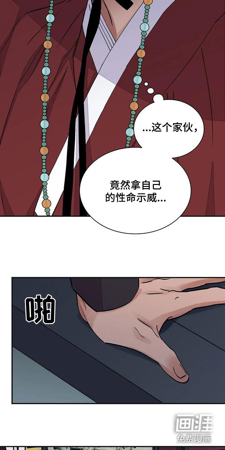 第34章：不悦