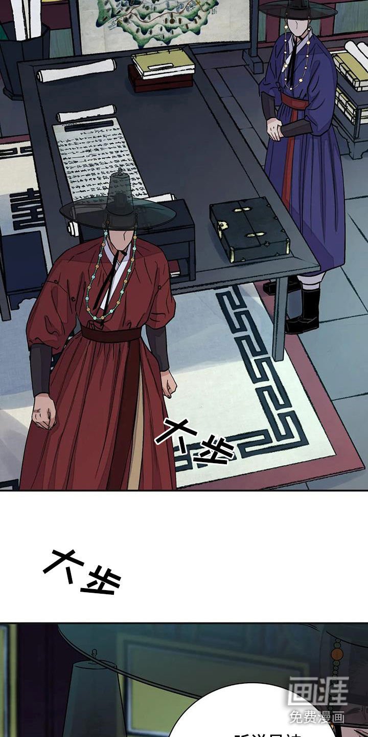 第34章：不悦