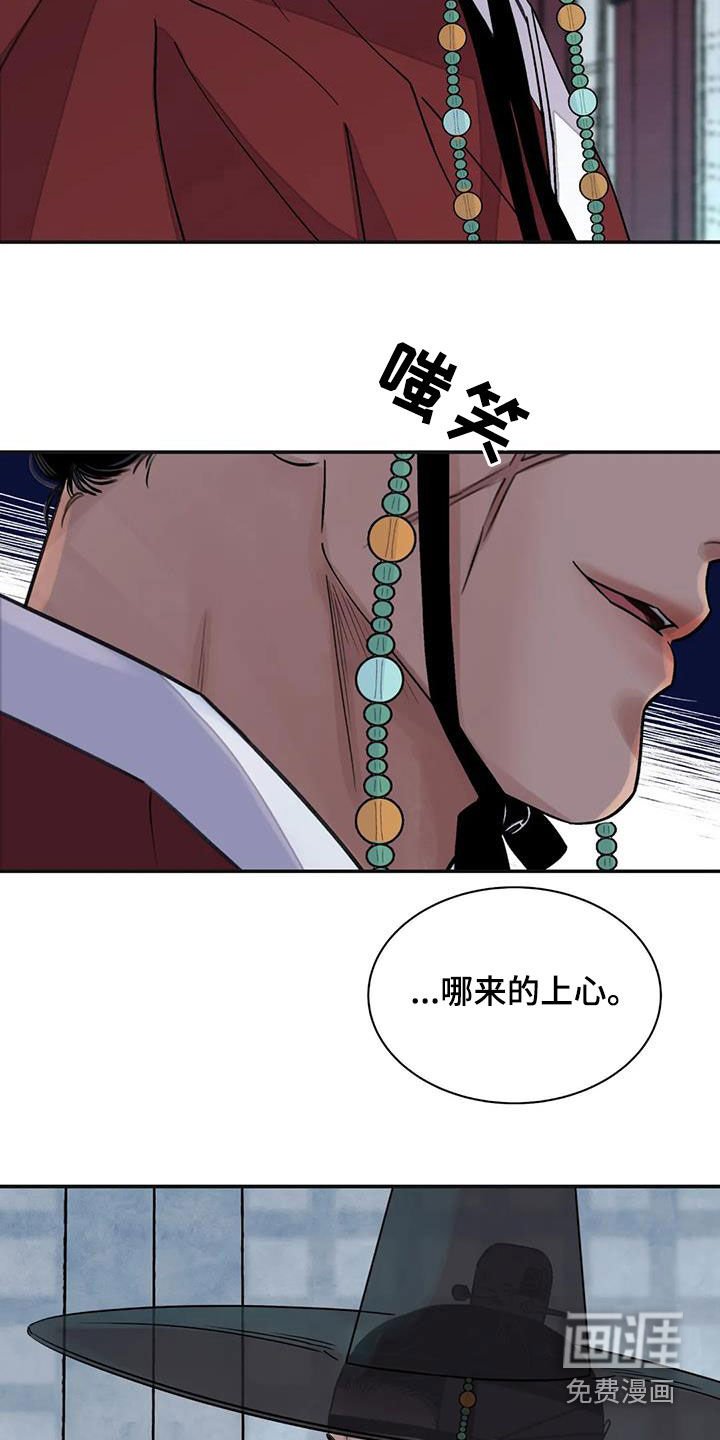 第34章：不悦