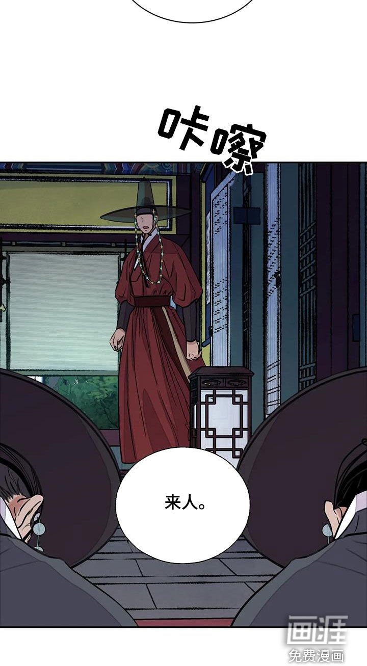 第34章：不悦