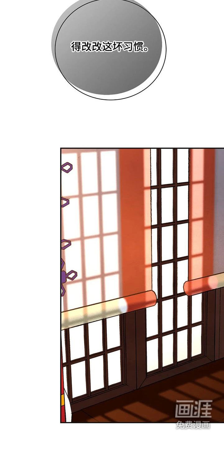 第35章：维持尊严