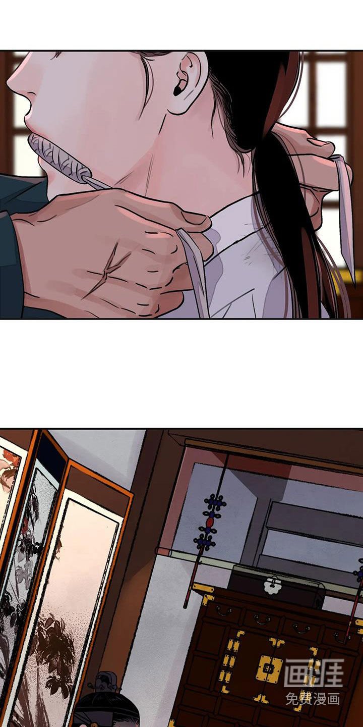 第35章：维持尊严