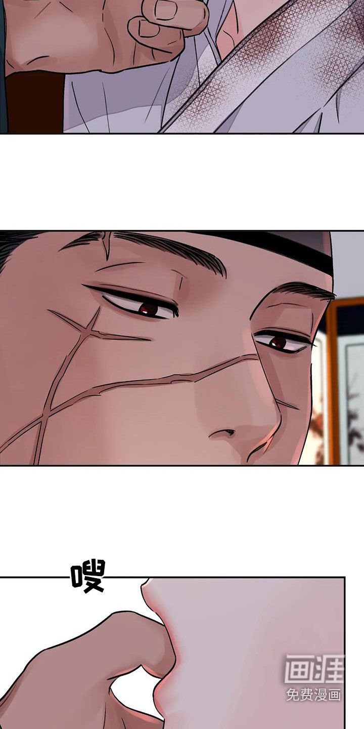 第35章：维持尊严