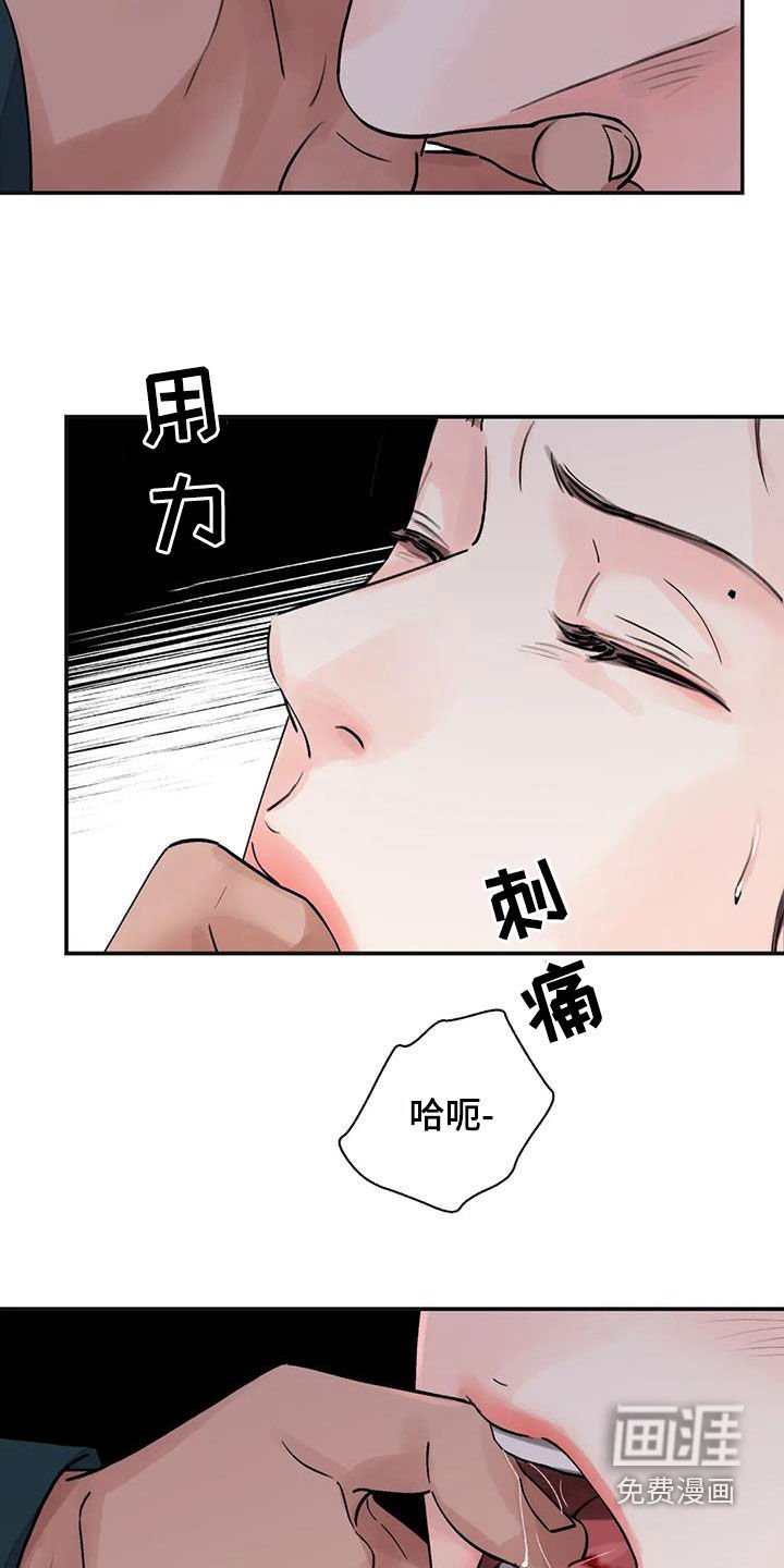 第35章：维持尊严