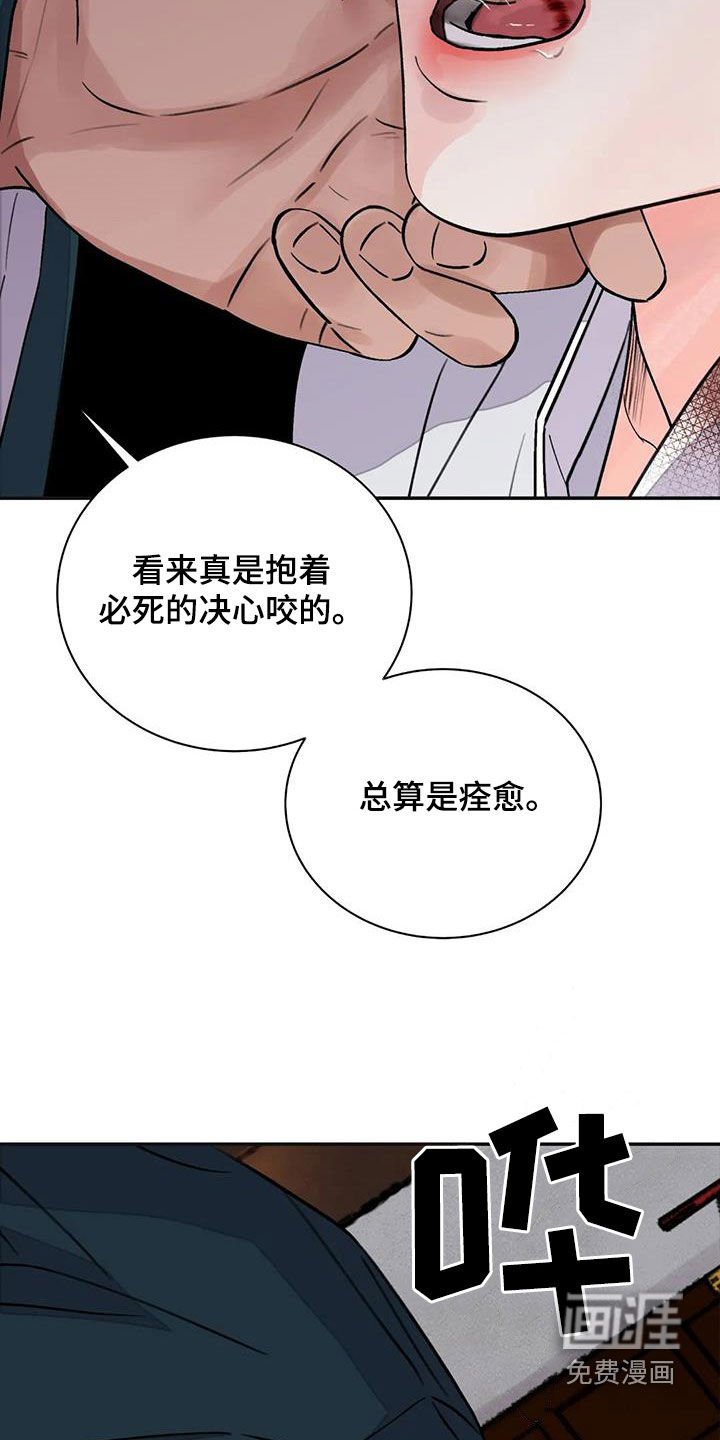 第35章：维持尊严