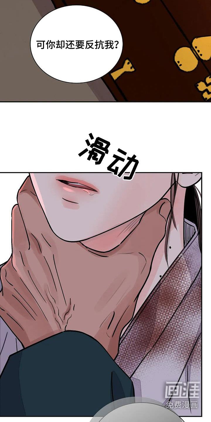 第35章：维持尊严