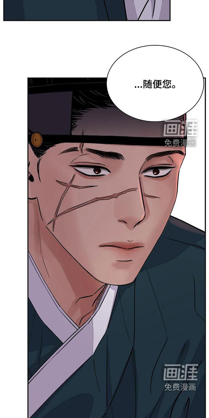 第35章：维持尊严