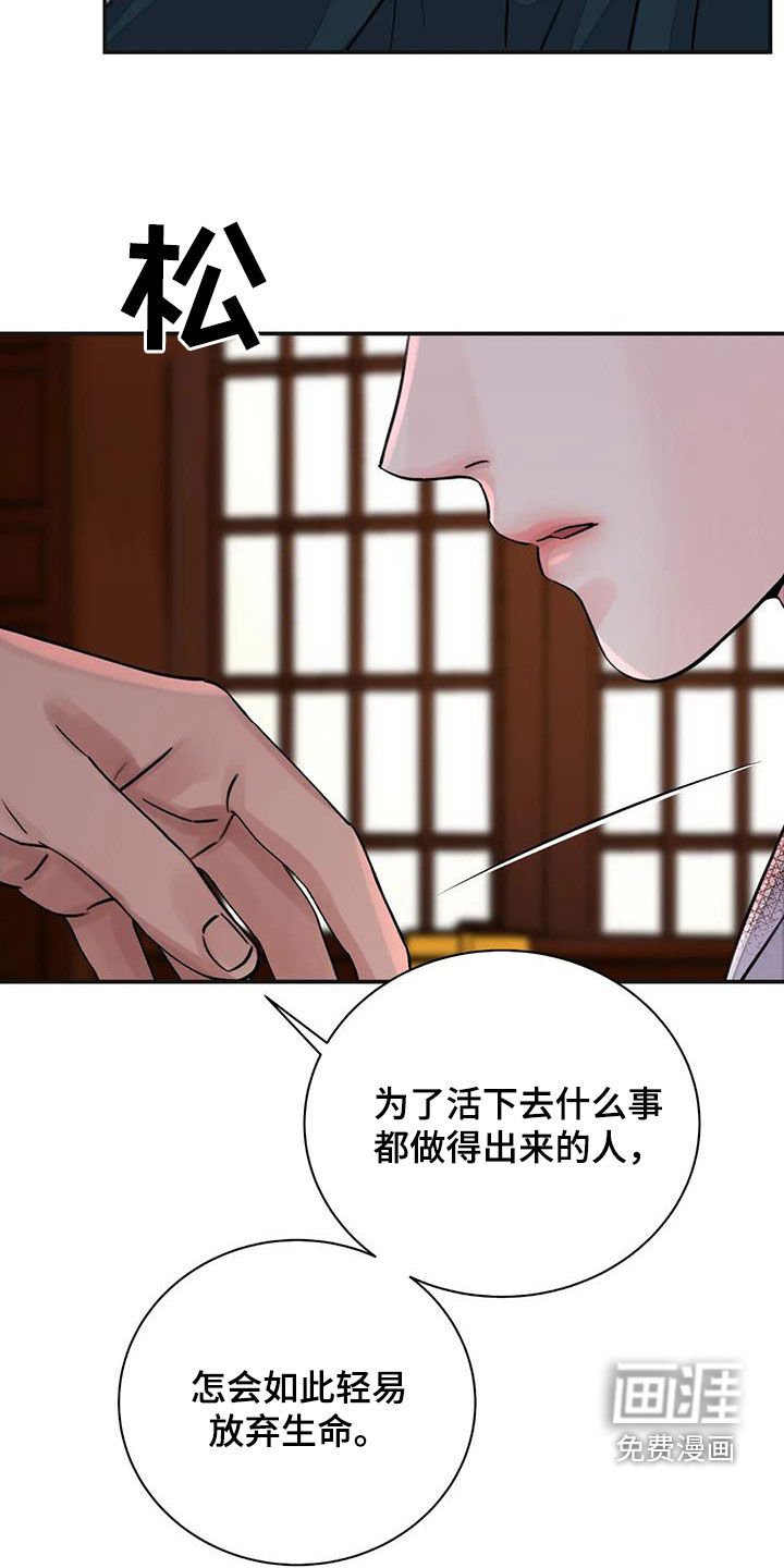 第35章：维持尊严