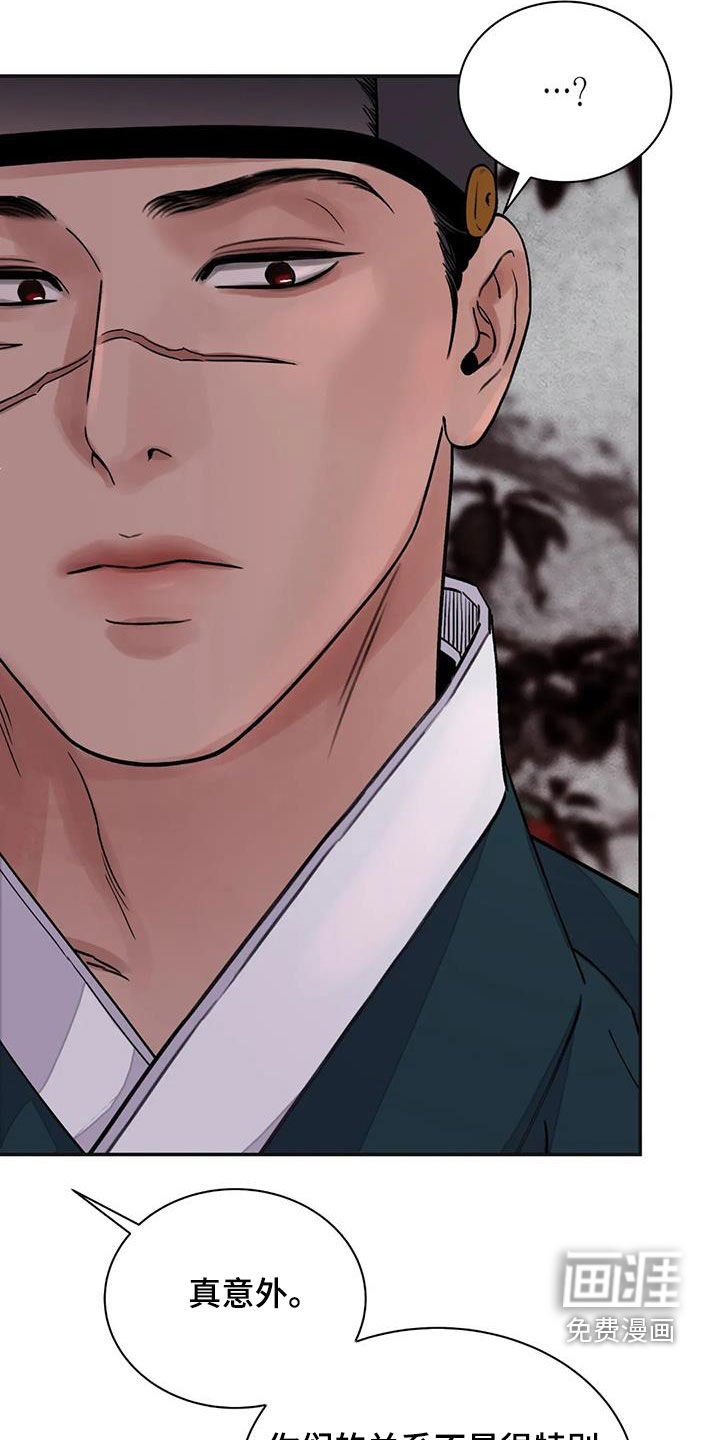第35章：维持尊严