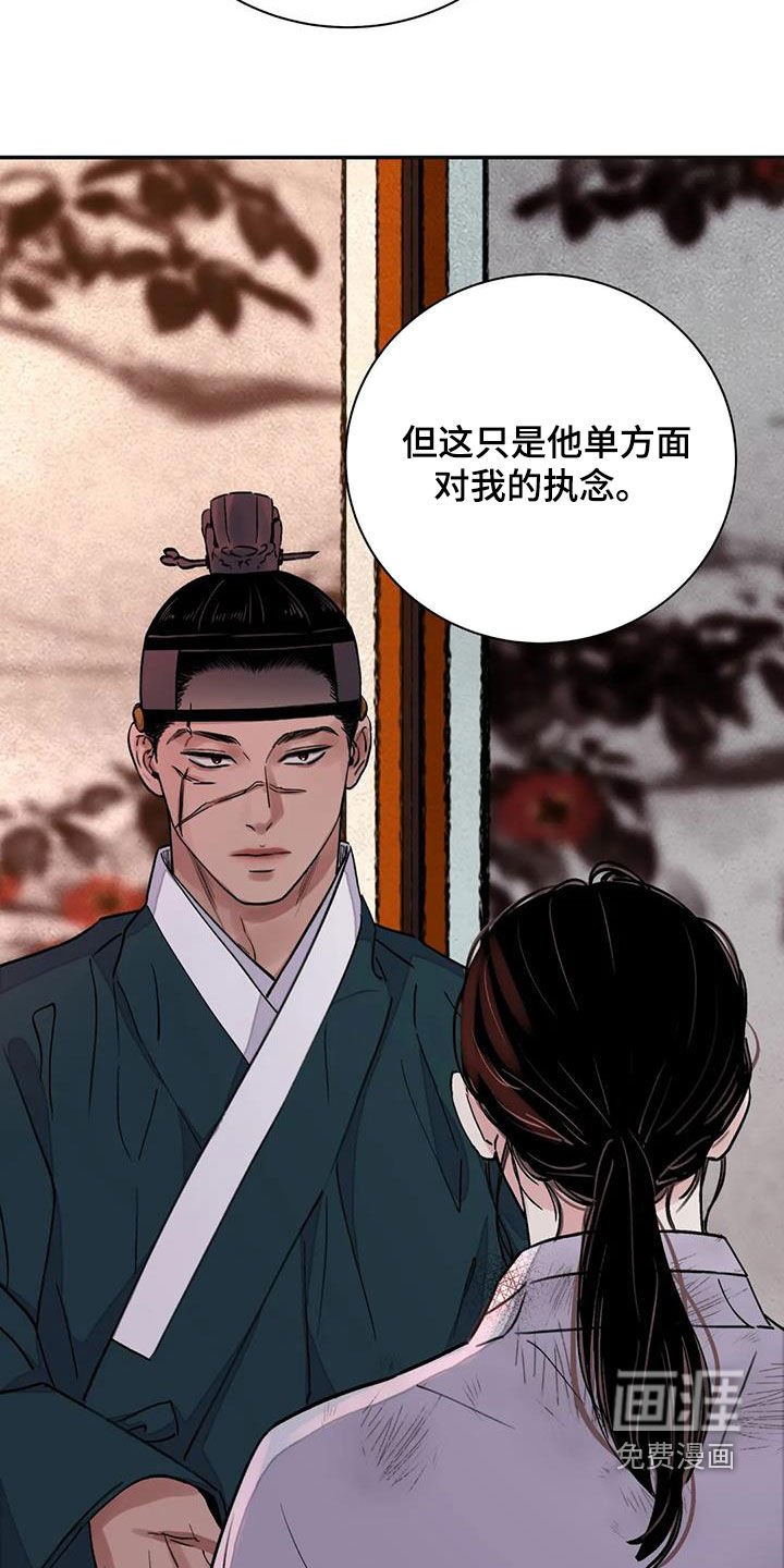 第35章：维持尊严