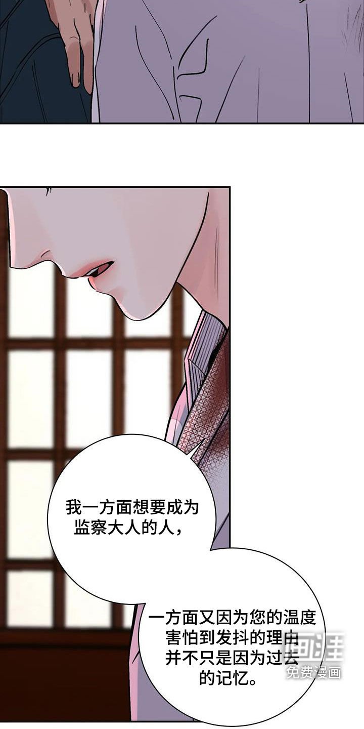 第35章：维持尊严