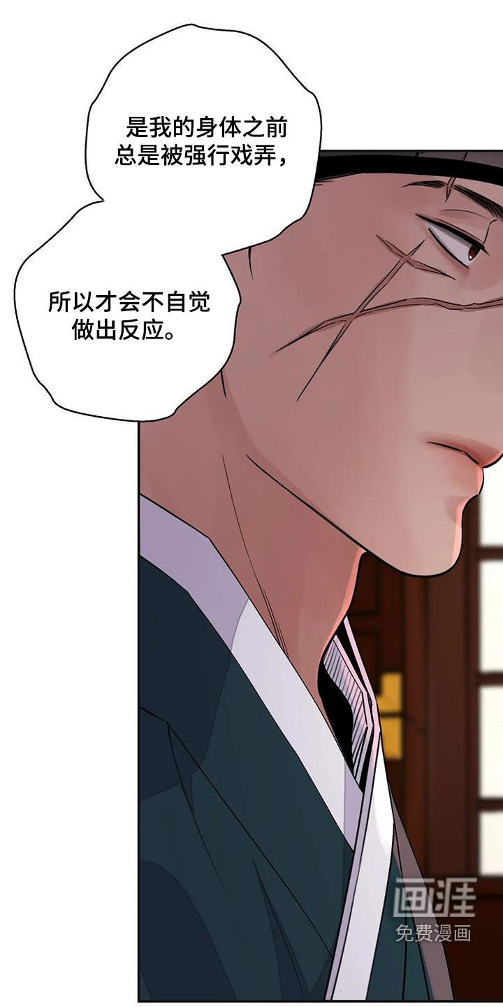 第35章：维持尊严