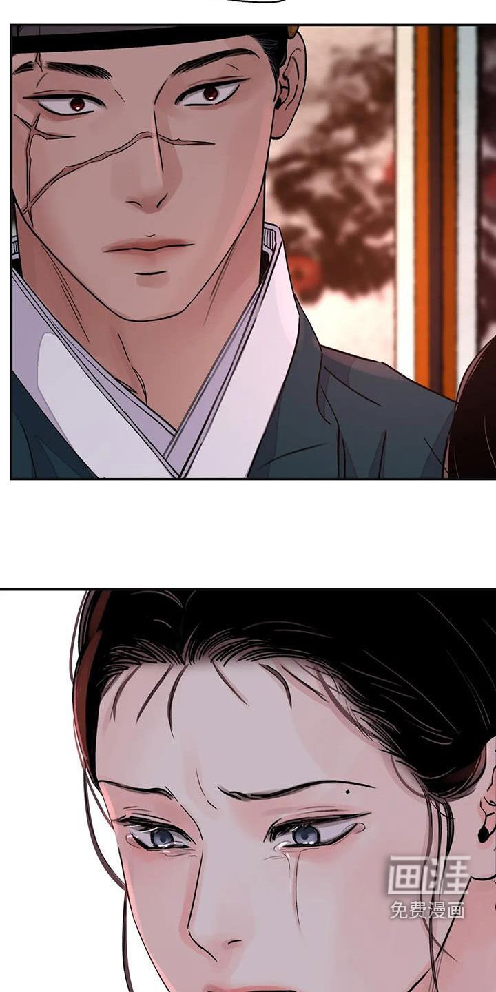 第35章：维持尊严