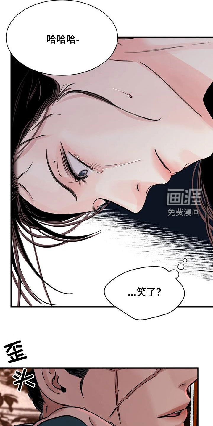 第36章：编织谎言