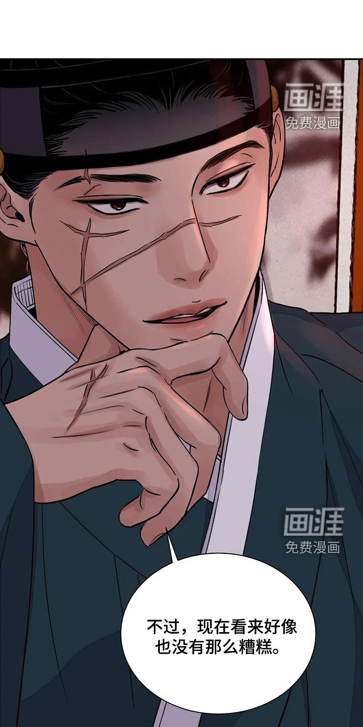 第37章：证明