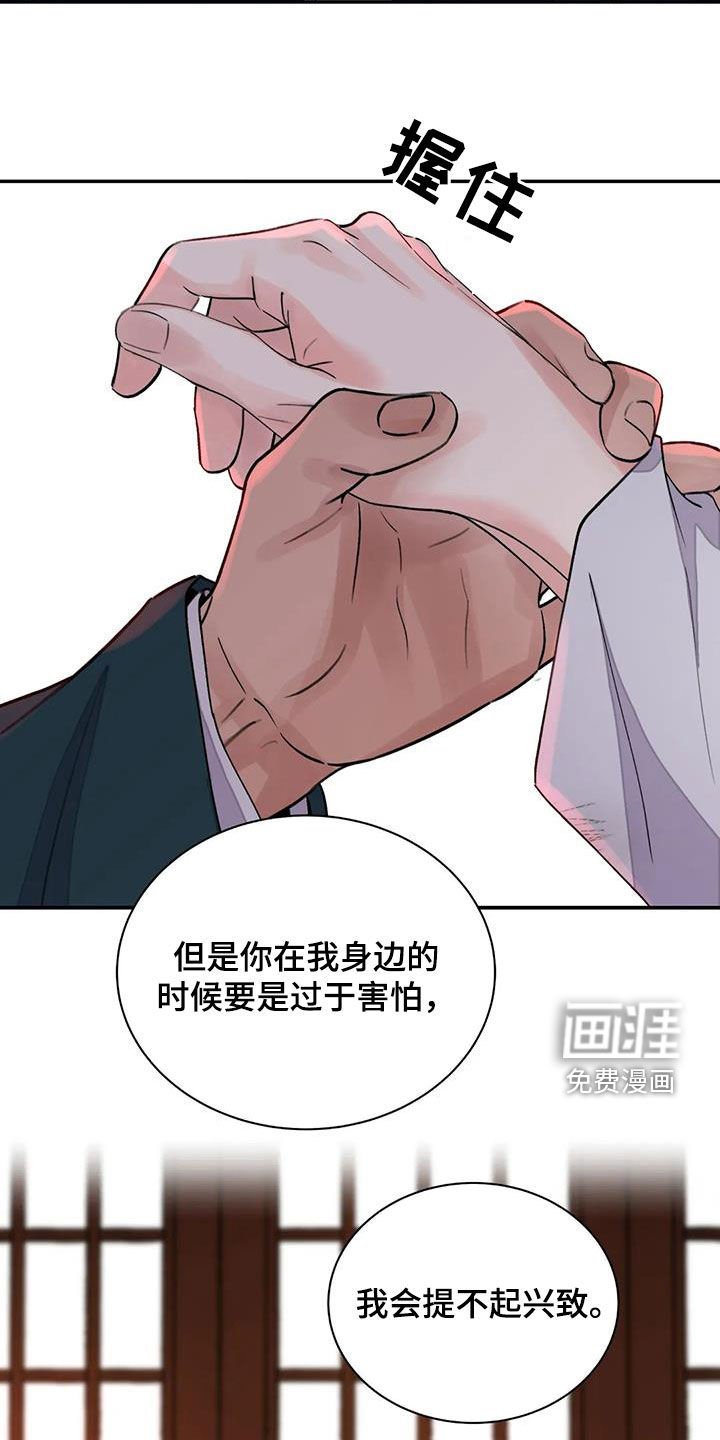 第37章：证明