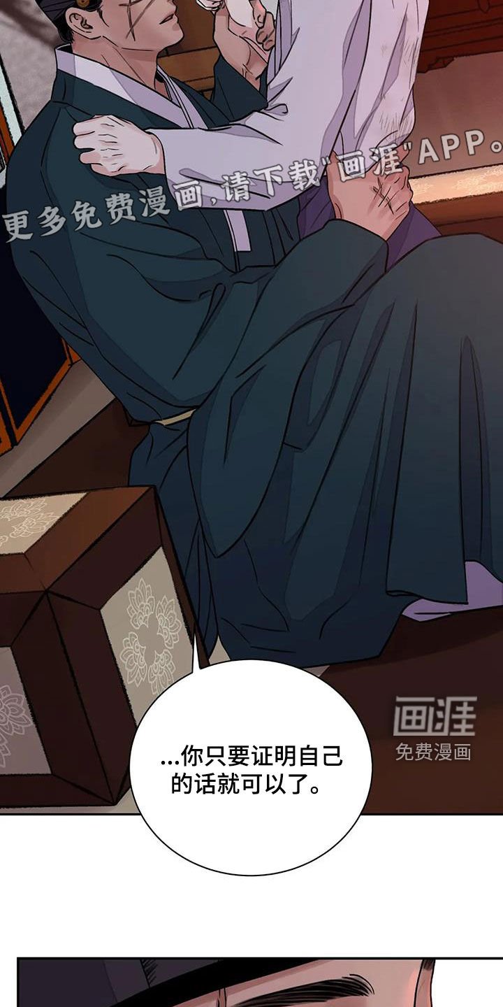 第37章：证明