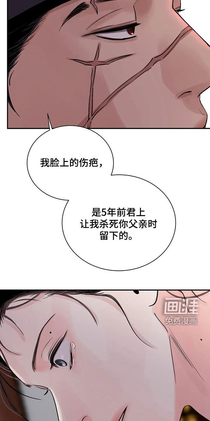 第37章：证明