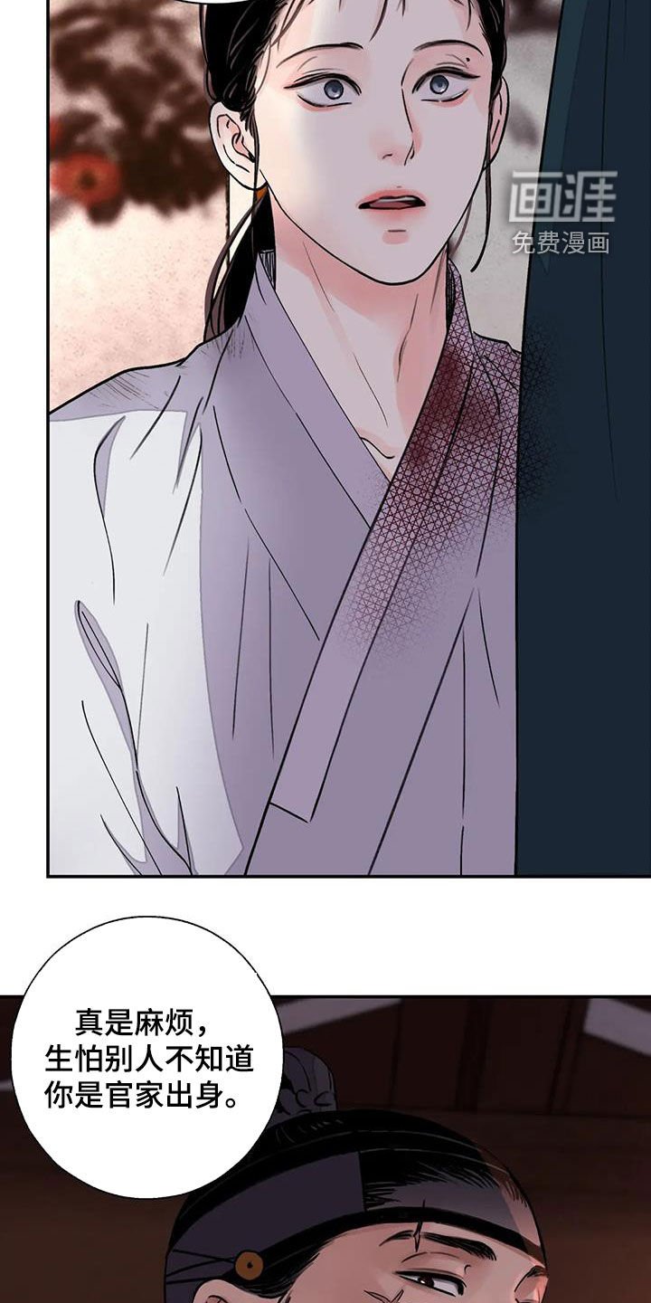 第37章：证明