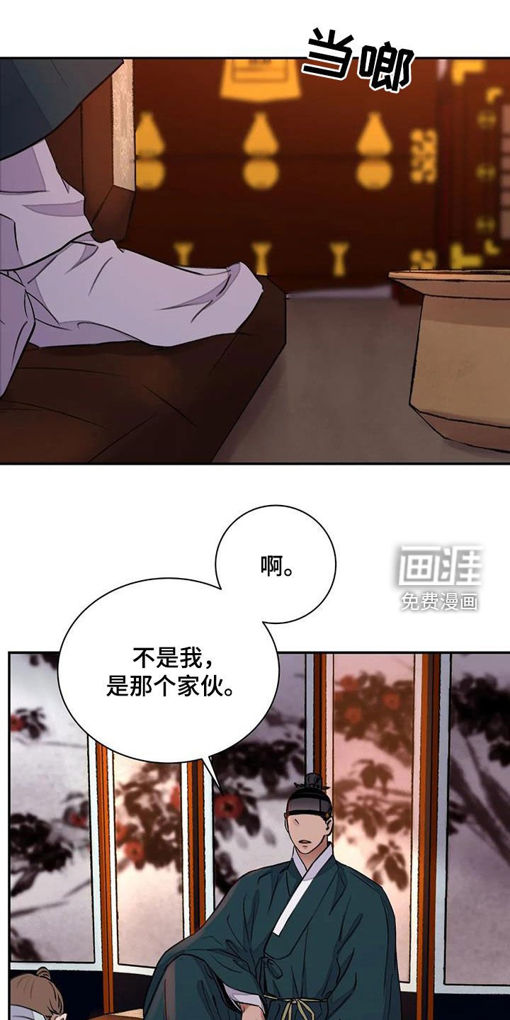 第38章：配合