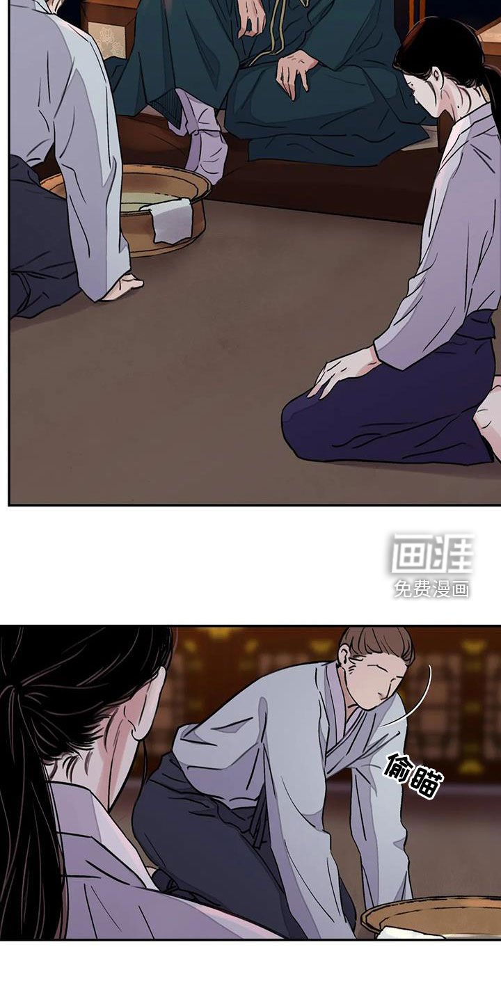第38章：配合