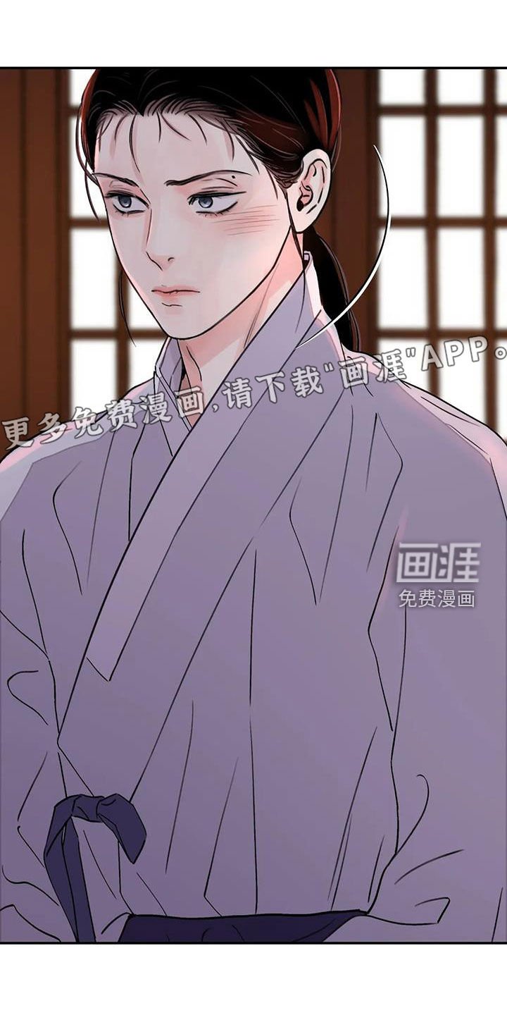 第38章：配合