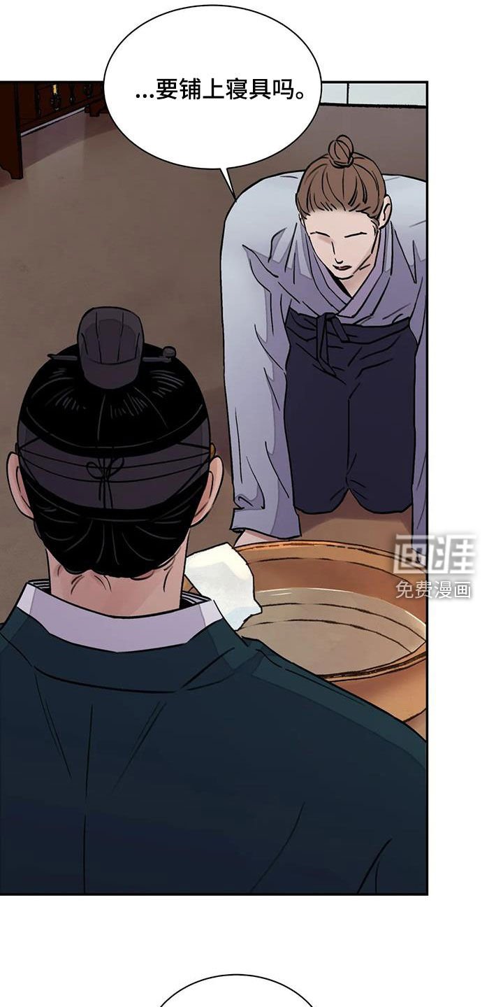 第38章：配合